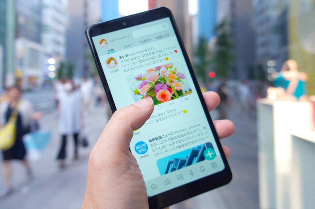 Why Japanese Twitter Feels Different