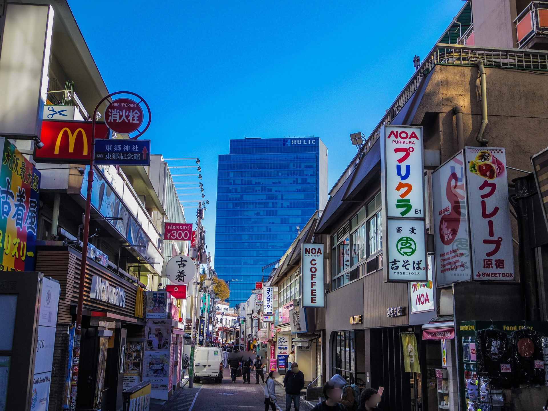 Harajuku and Shibuya: Then vs Now