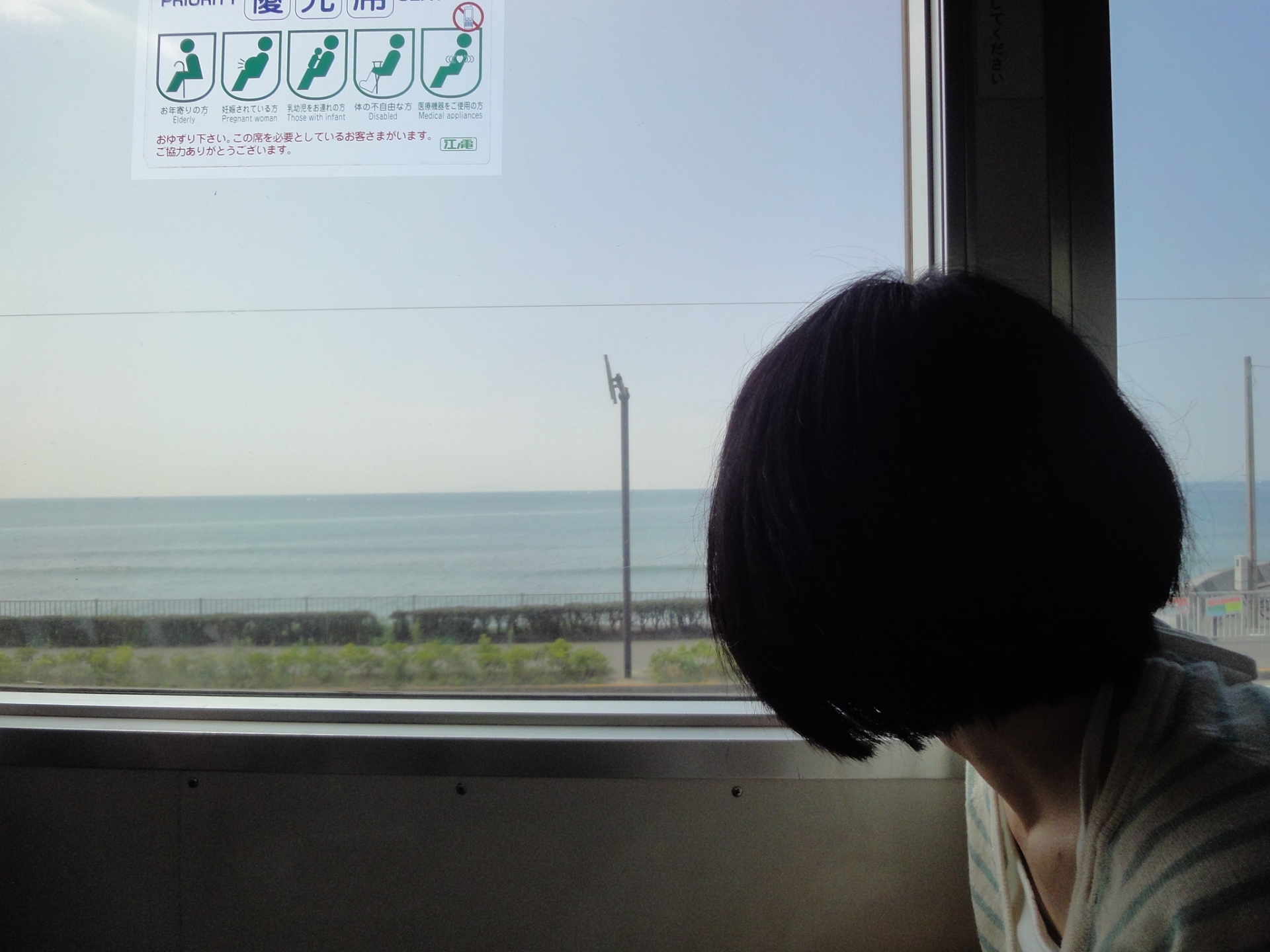 Why It Feels Japanese