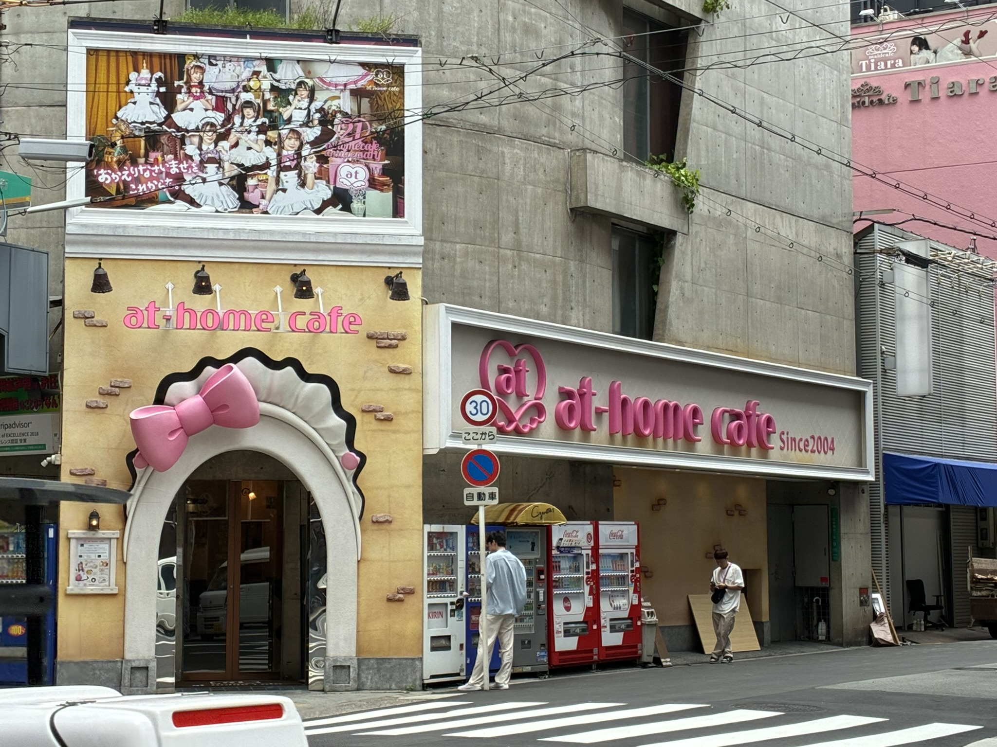 At-home cafe exterior in Osaka Nipponbashi