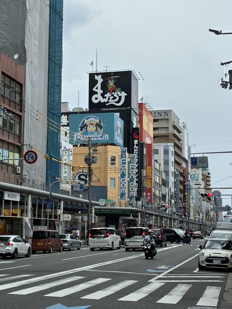 What Is Otaku Culture?