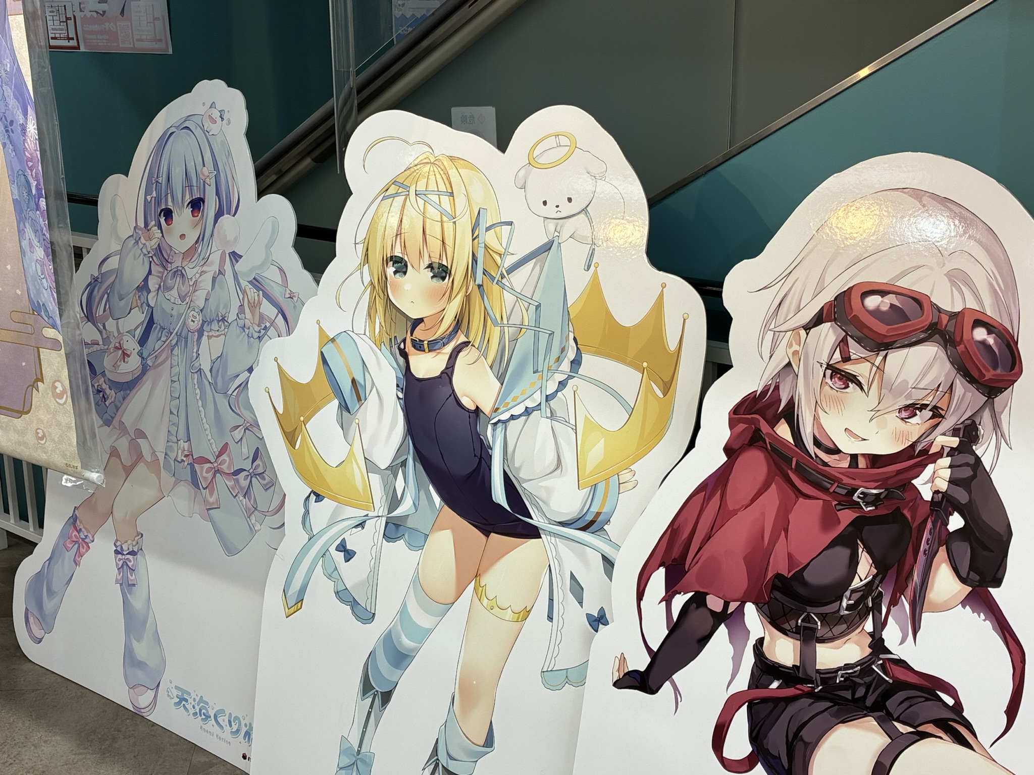 Japanese otaku shopping district