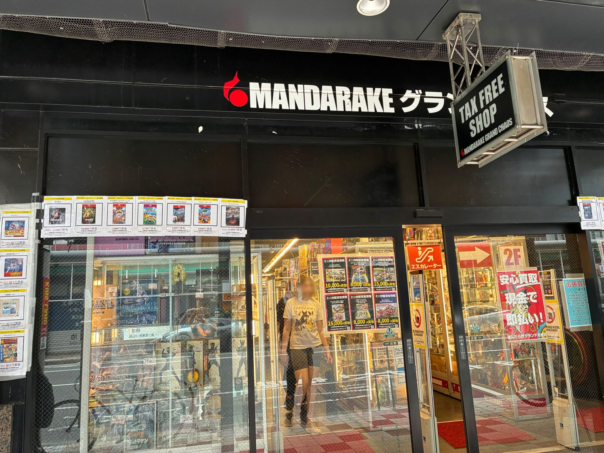 Mandarake store in Osaka Nipponbashi