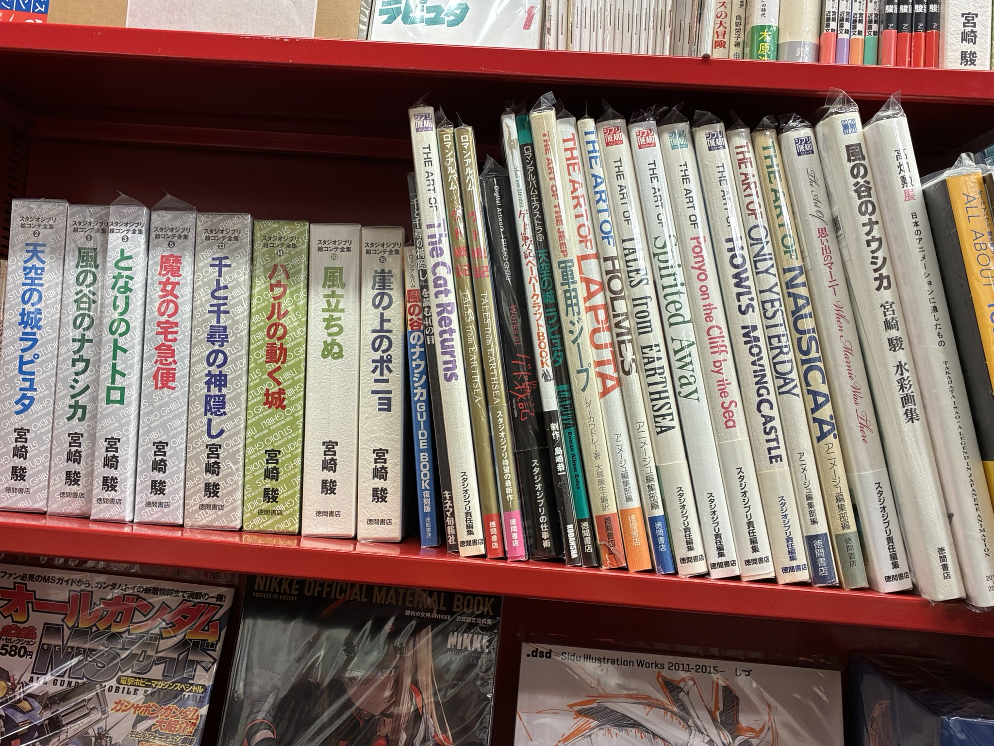 Doujin and second-hand book shelves in Osaka Nipponbashi