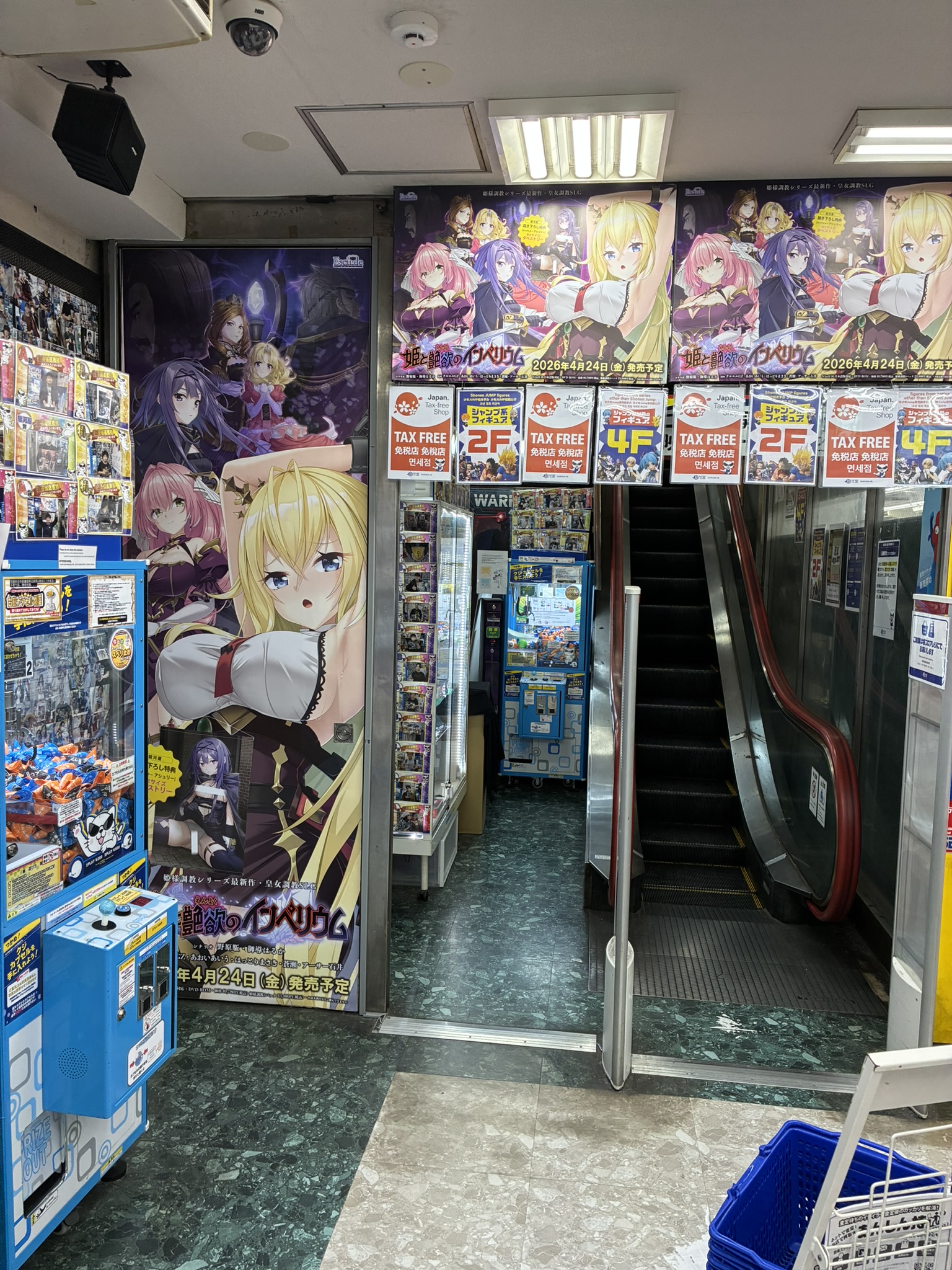 Mandarake and otaku shopping area in Osaka Nipponbashi